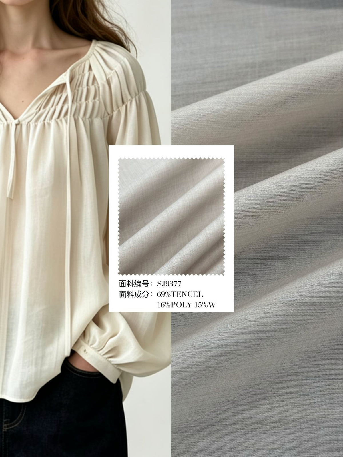 Tencel Wool Gauze