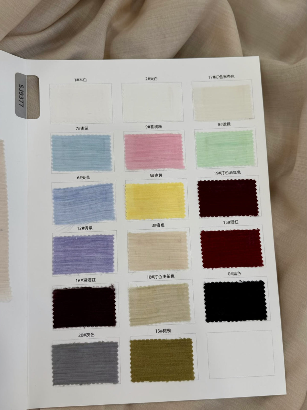 Tencel Wool Gauze