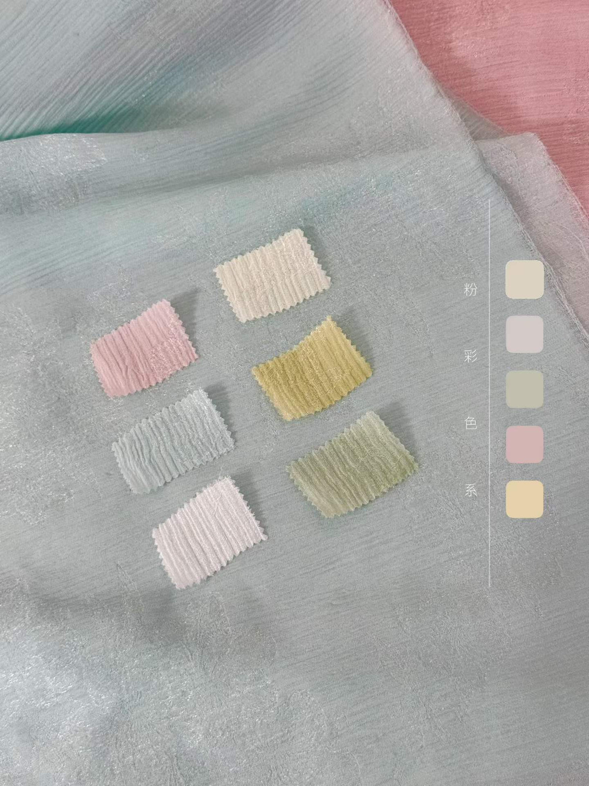 Silk Crinkle Jacquard